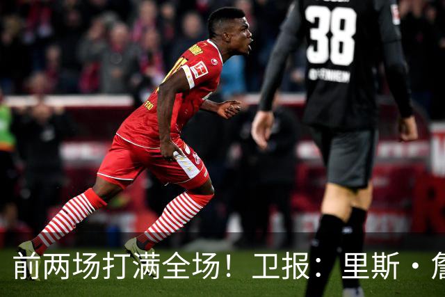 前两场打满全场！卫报：里斯·詹姆斯至少伤缺英格兰未来2场比赛